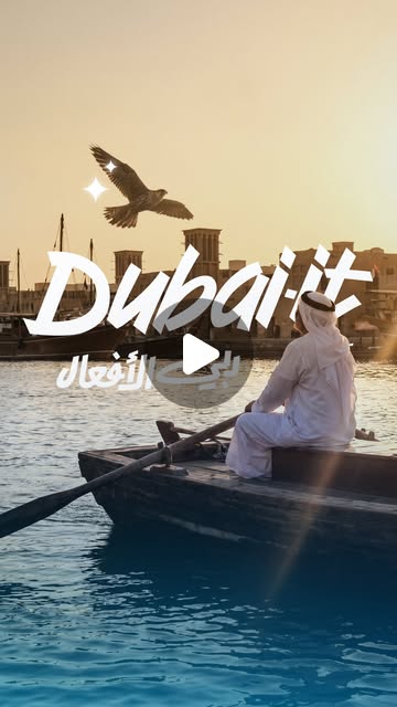 DXBMediaOffice_gov_ae