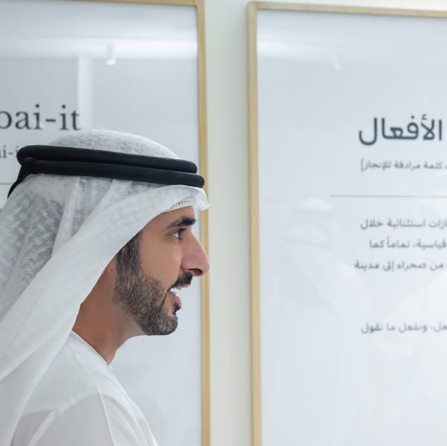 DXBMediaOffice_gov_ae