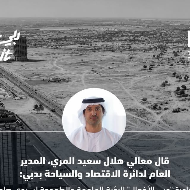 DXBMediaOffice_gov_ae