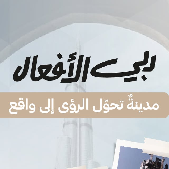 DXBMediaOffice_gov_ae