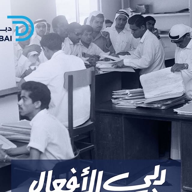 DXBMediaOffice_gov_ae