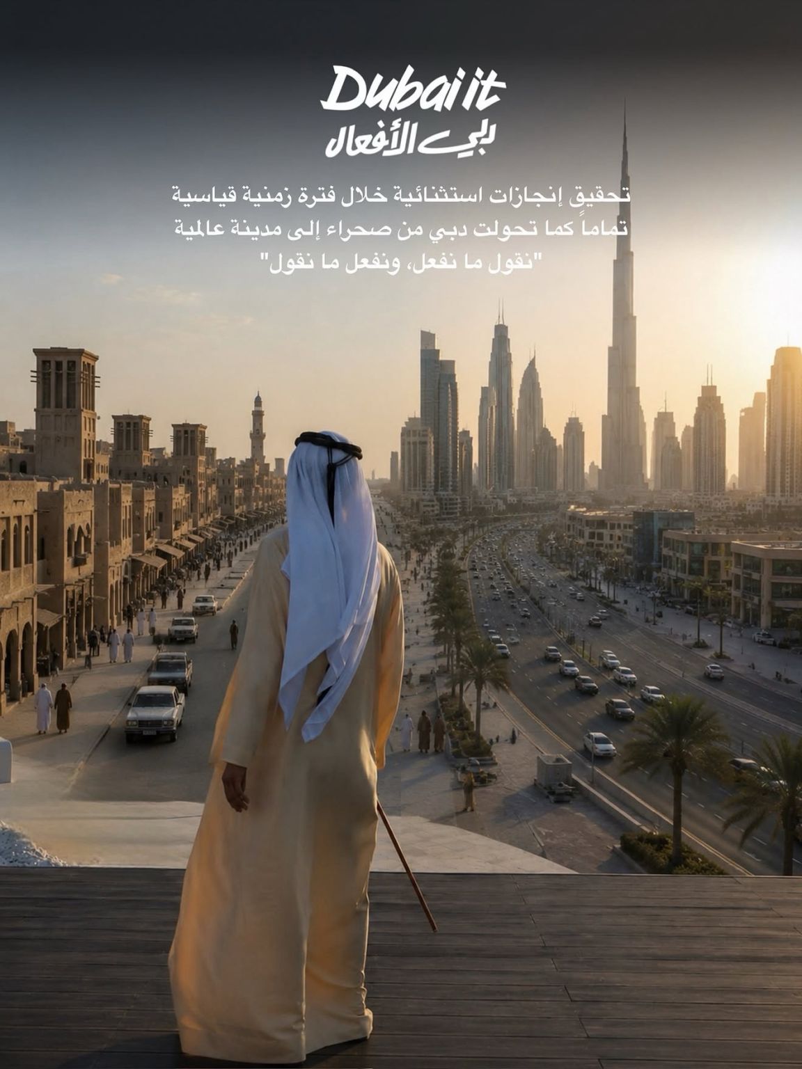 DXBMediaOffice_gov_ae