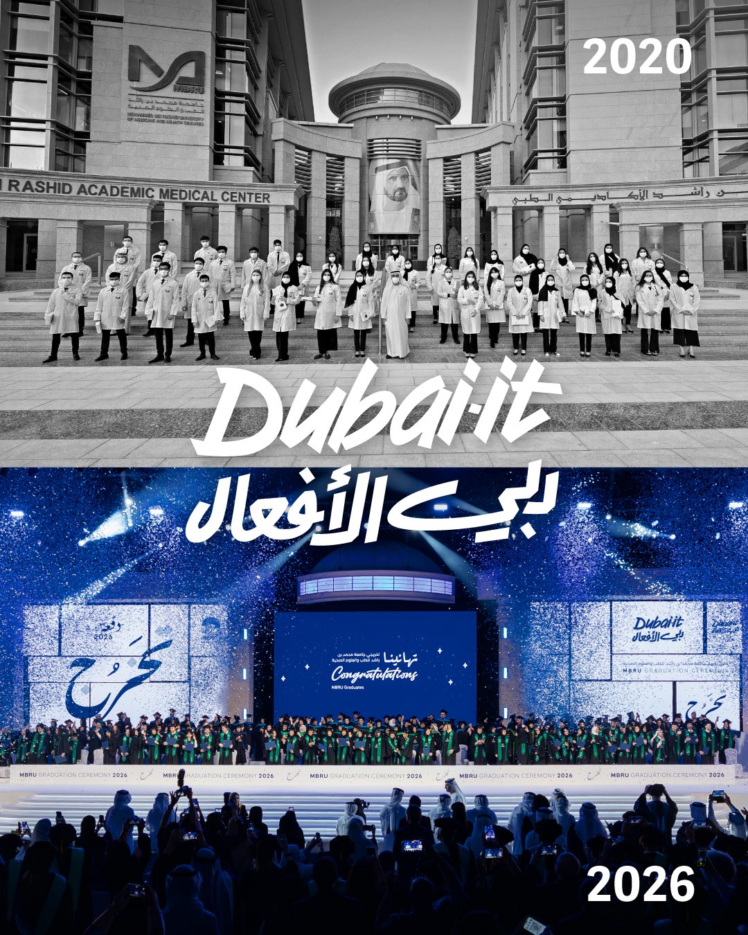 @MBRUniversity