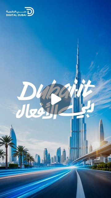 DXBMediaOffice_gov_ae