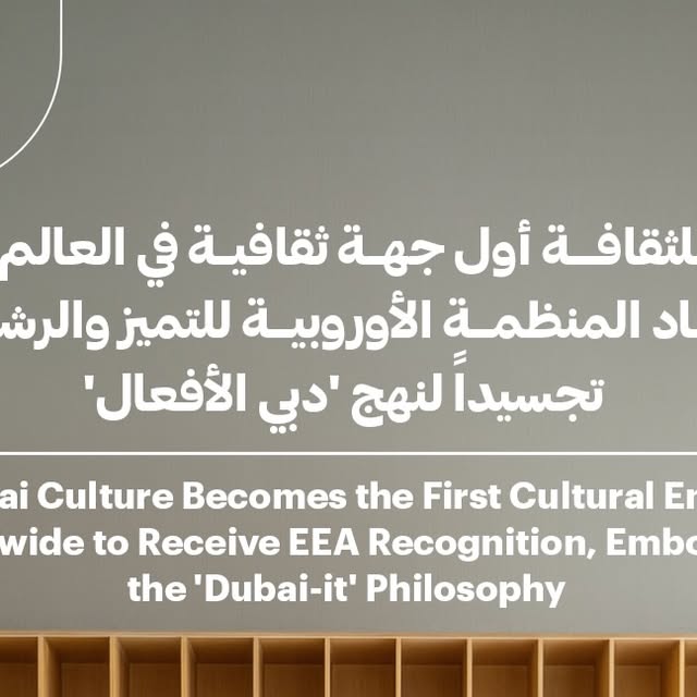 DXBMediaOffice_gov_ae