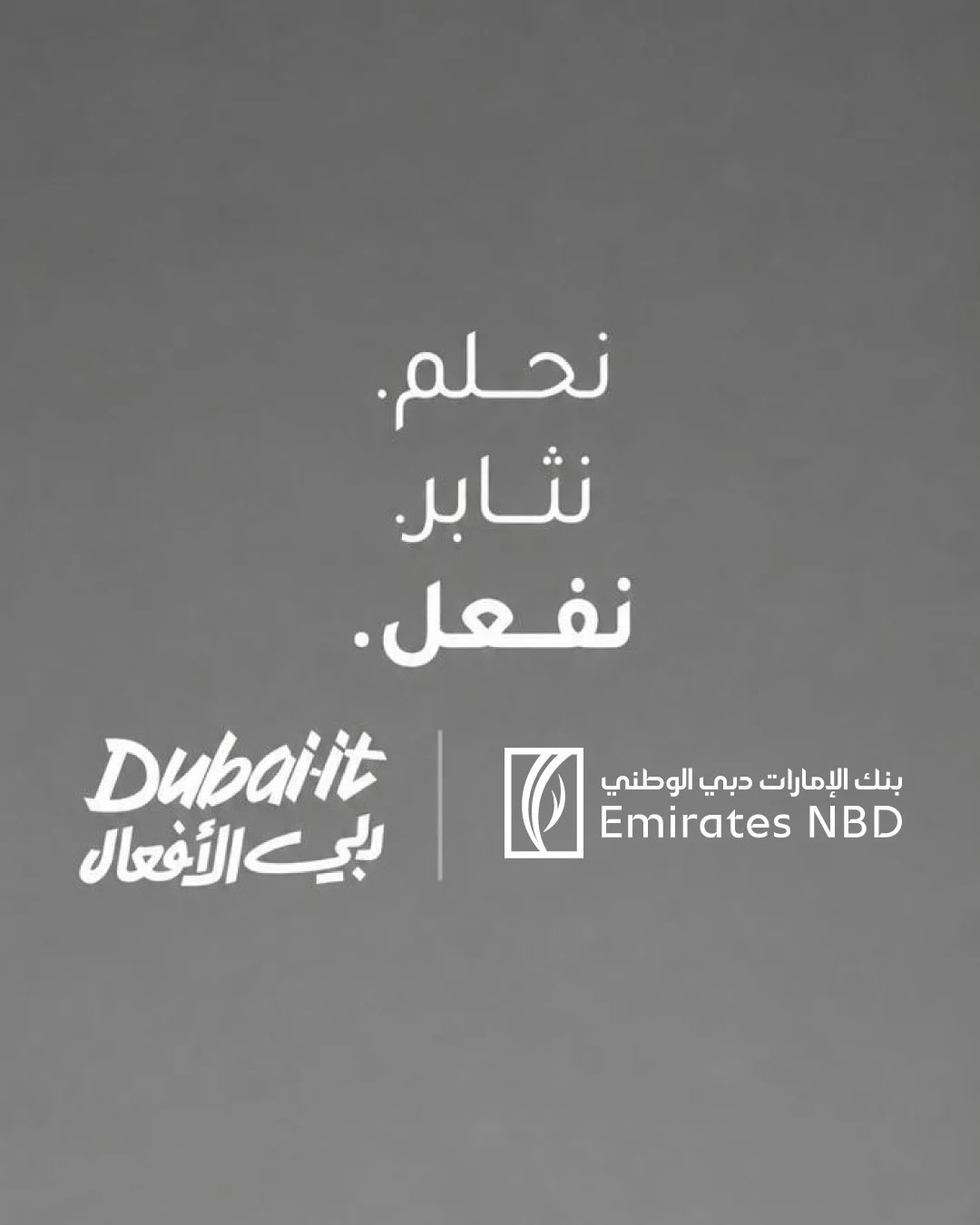 @EmiratesNBD_AE