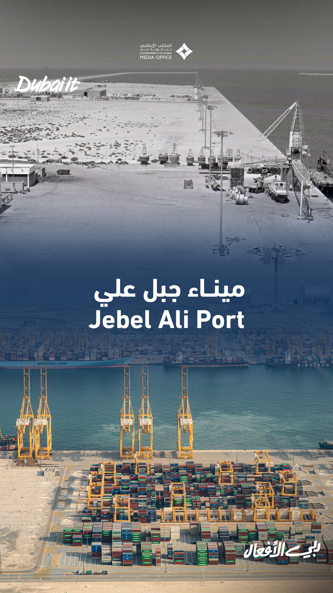 @DXBMediaOffice