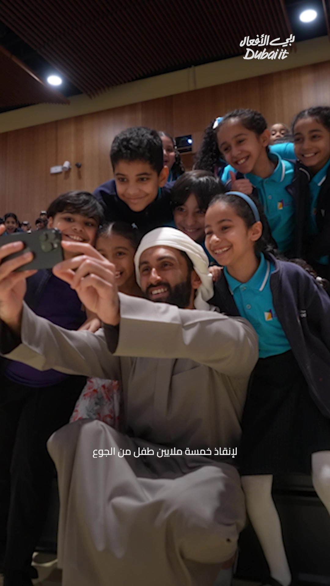 @DXBMediaOffice_gov_ae