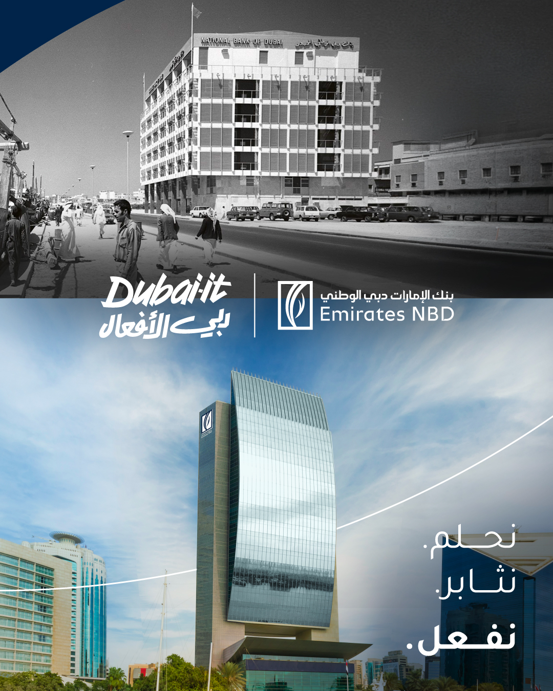 @EmiratesNBD_AE