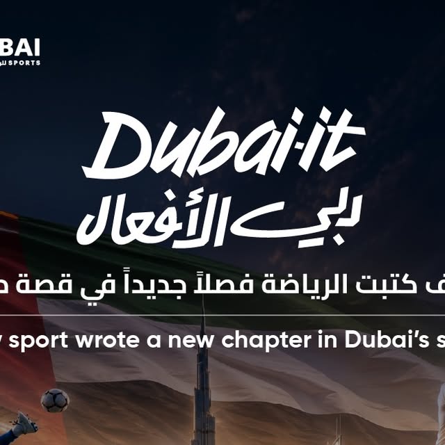 DXBMediaOffice_gov_ae