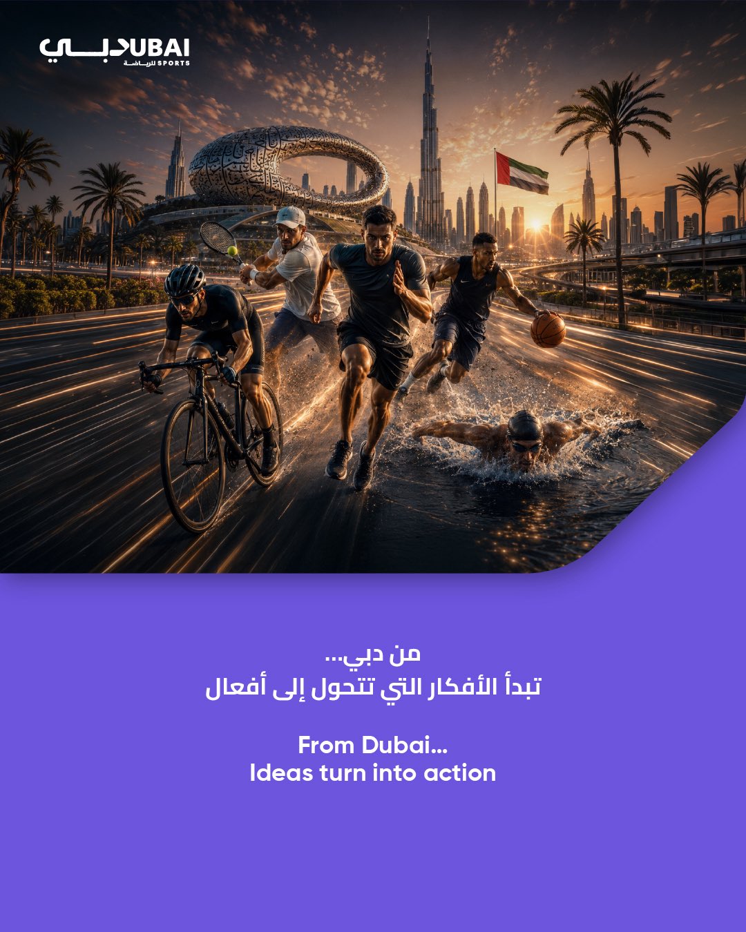 @DubaiSC
