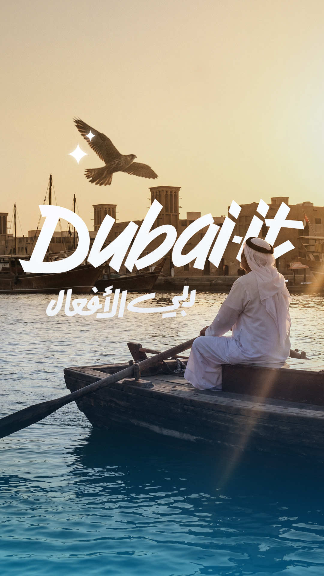 DXBMediaOffice_gov_ae