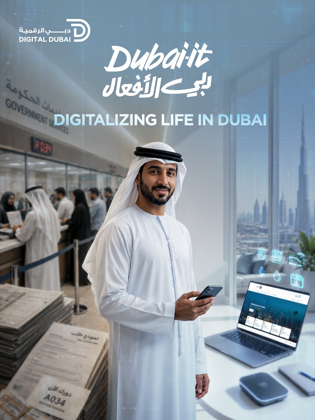 @DigitalDubai