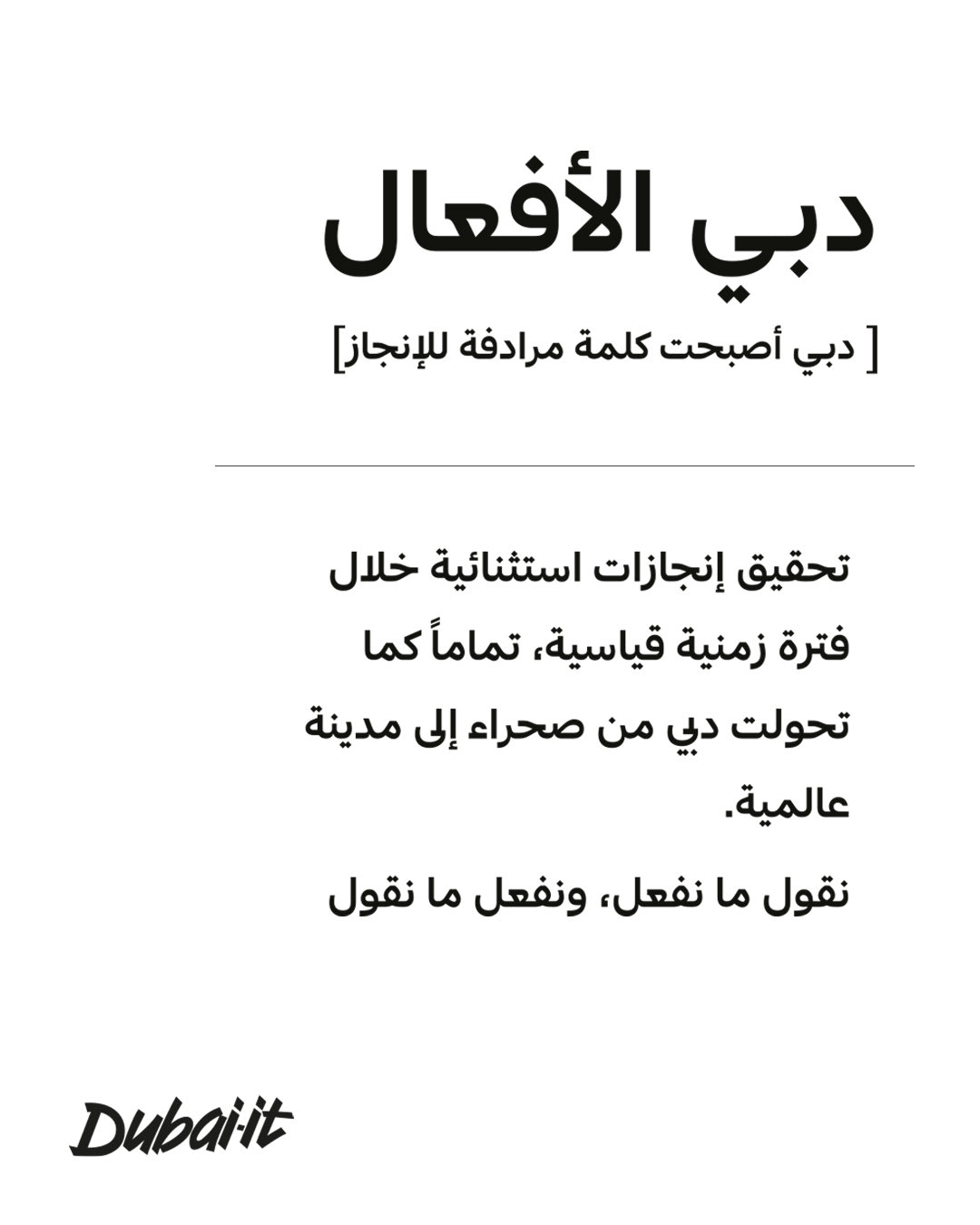 @HHShkMohd