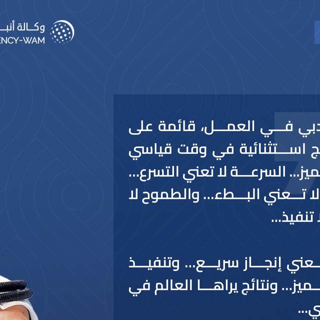 DXBMediaOffice_gov_ae