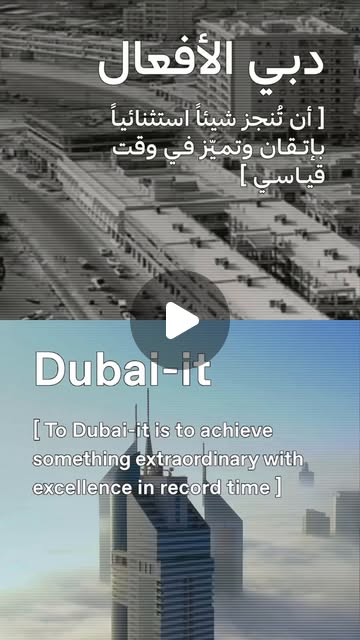 @DXBMediaOffice_gov_ae