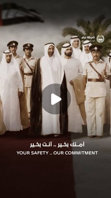 DXBMediaOffice_gov_ae