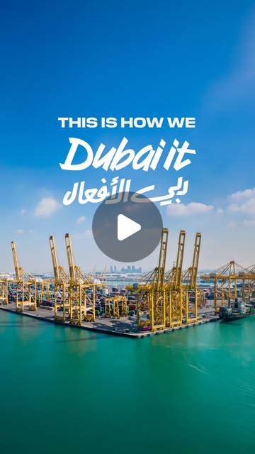 @DXBMediaOffice_gov_ae