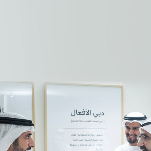 DXBMediaOffice_gov_ae