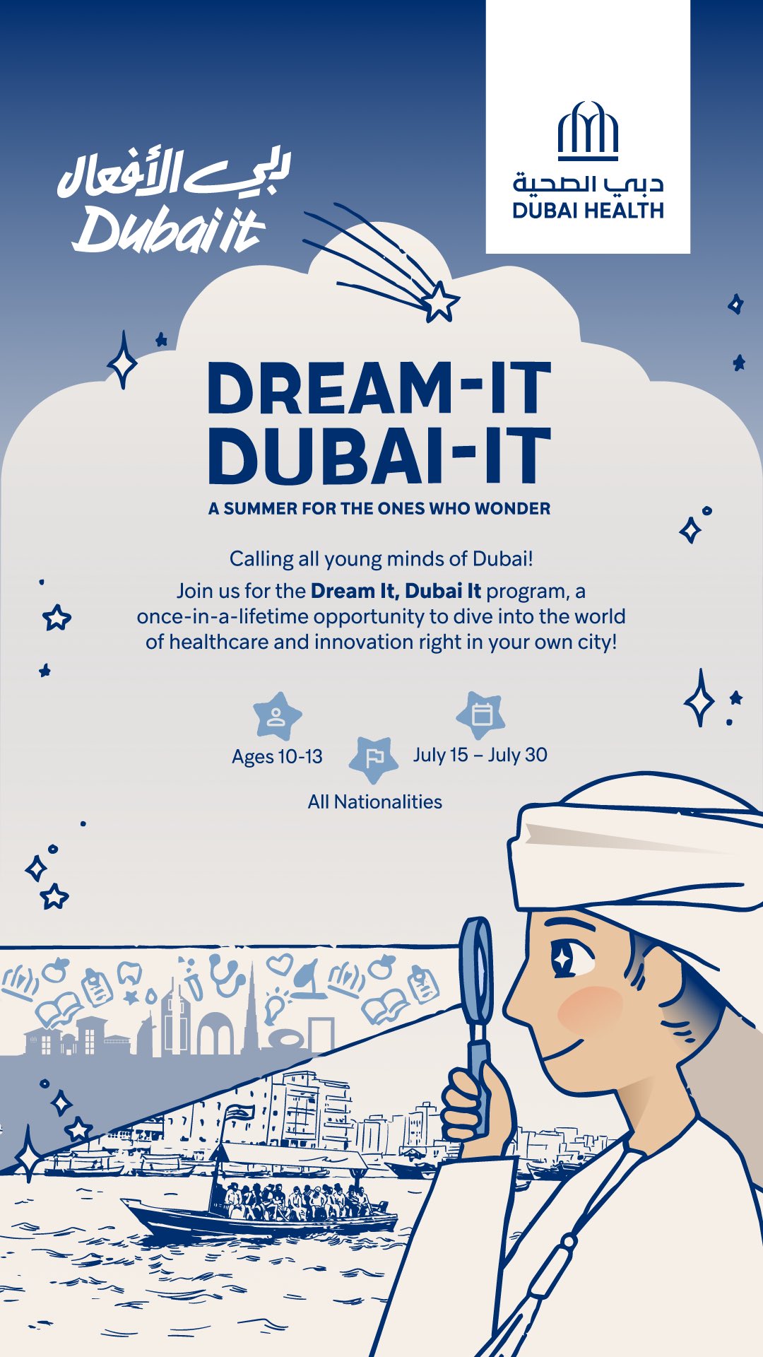 @DubaiHealth
