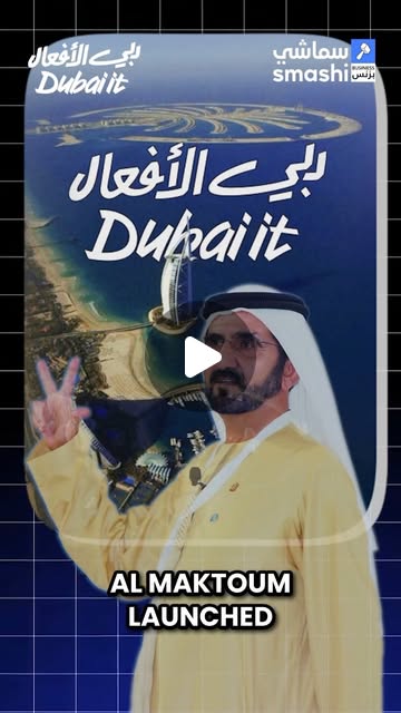 DXBMediaOffice_gov_ae