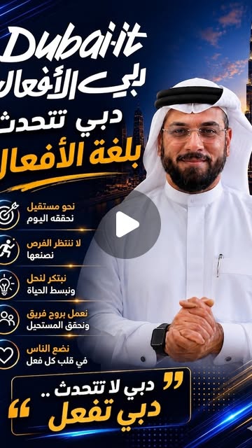 DXBMediaOffice_gov_ae