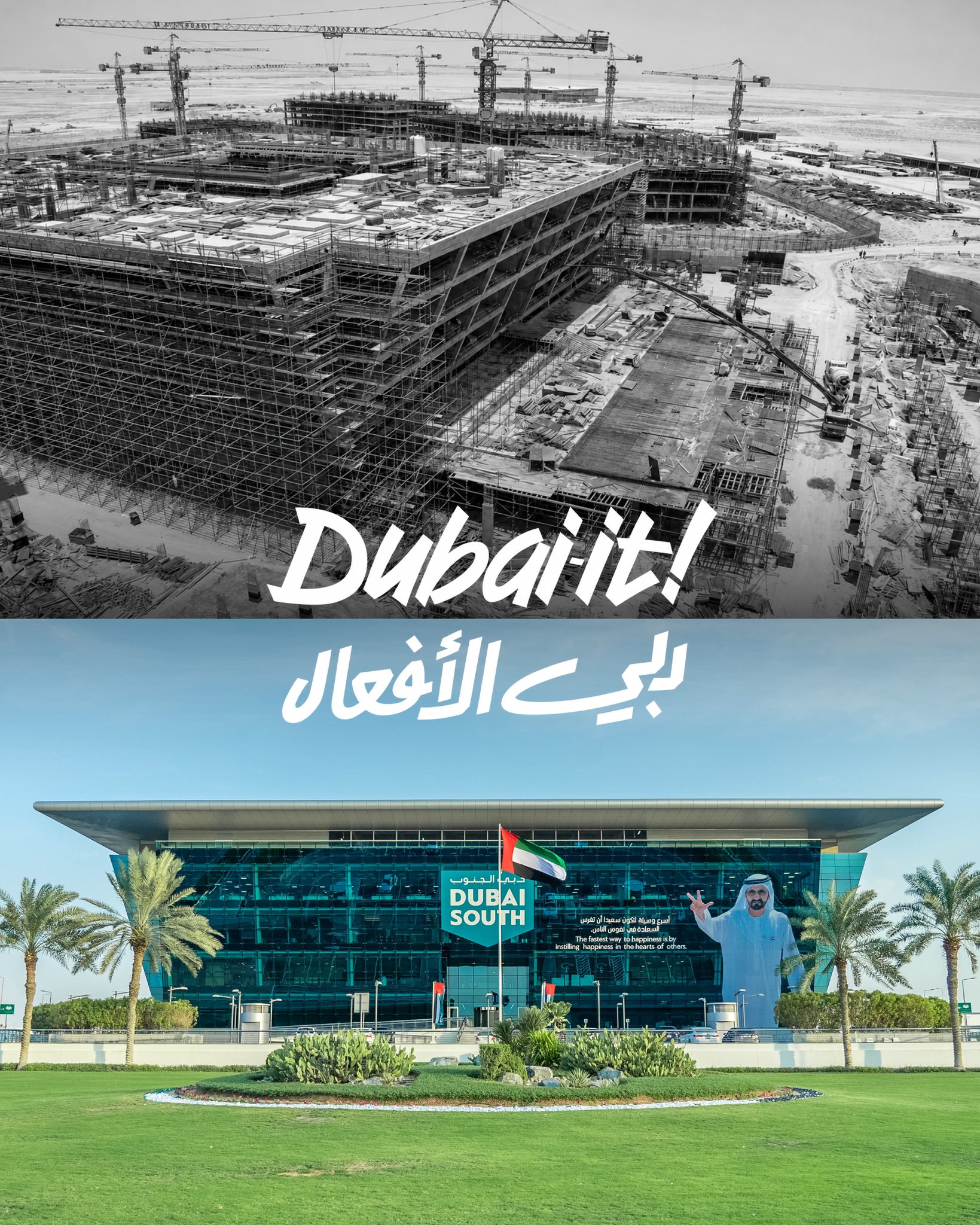 @Dubai_South