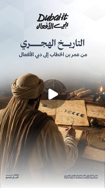 DXBMediaOffice_gov_ae