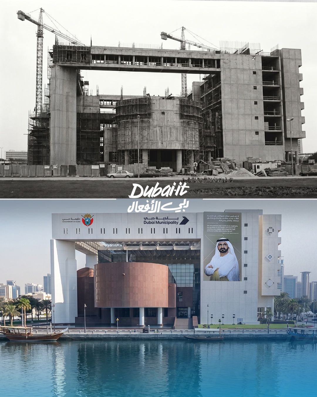 DXBMediaOffice_gov_ae