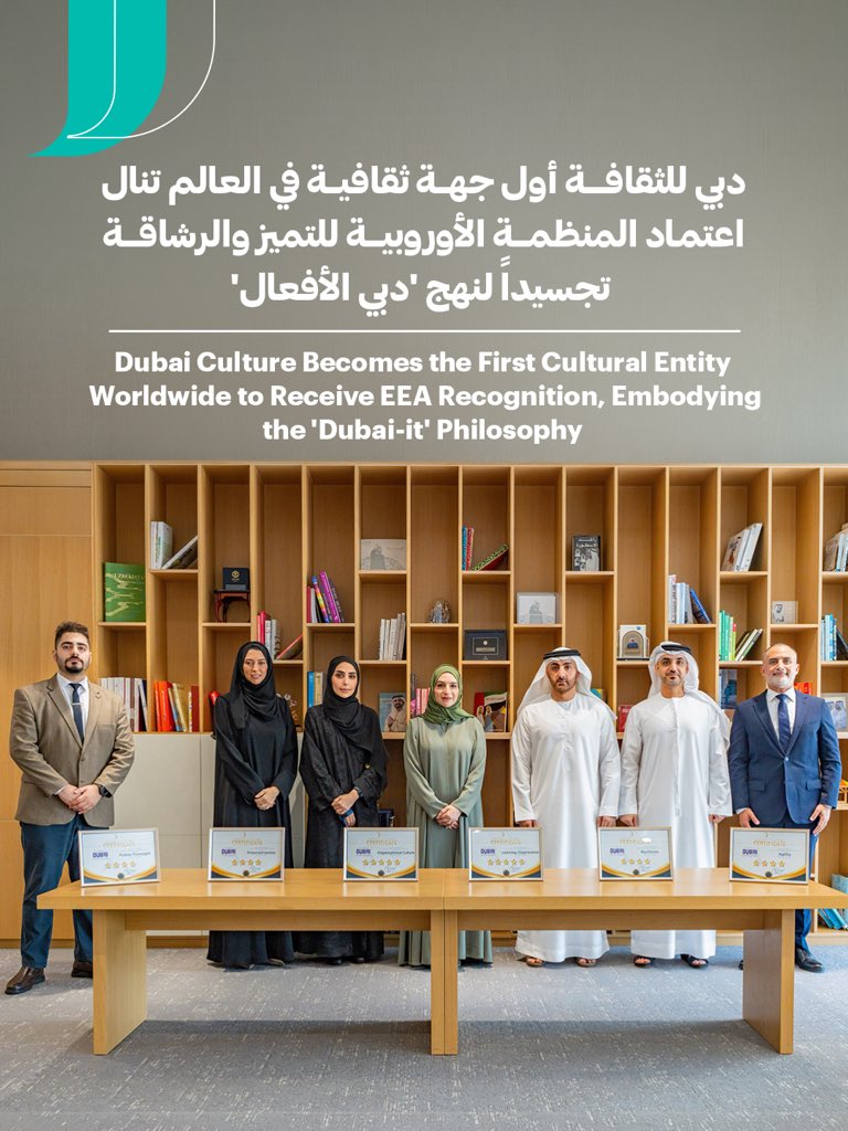 @DubaiCulture