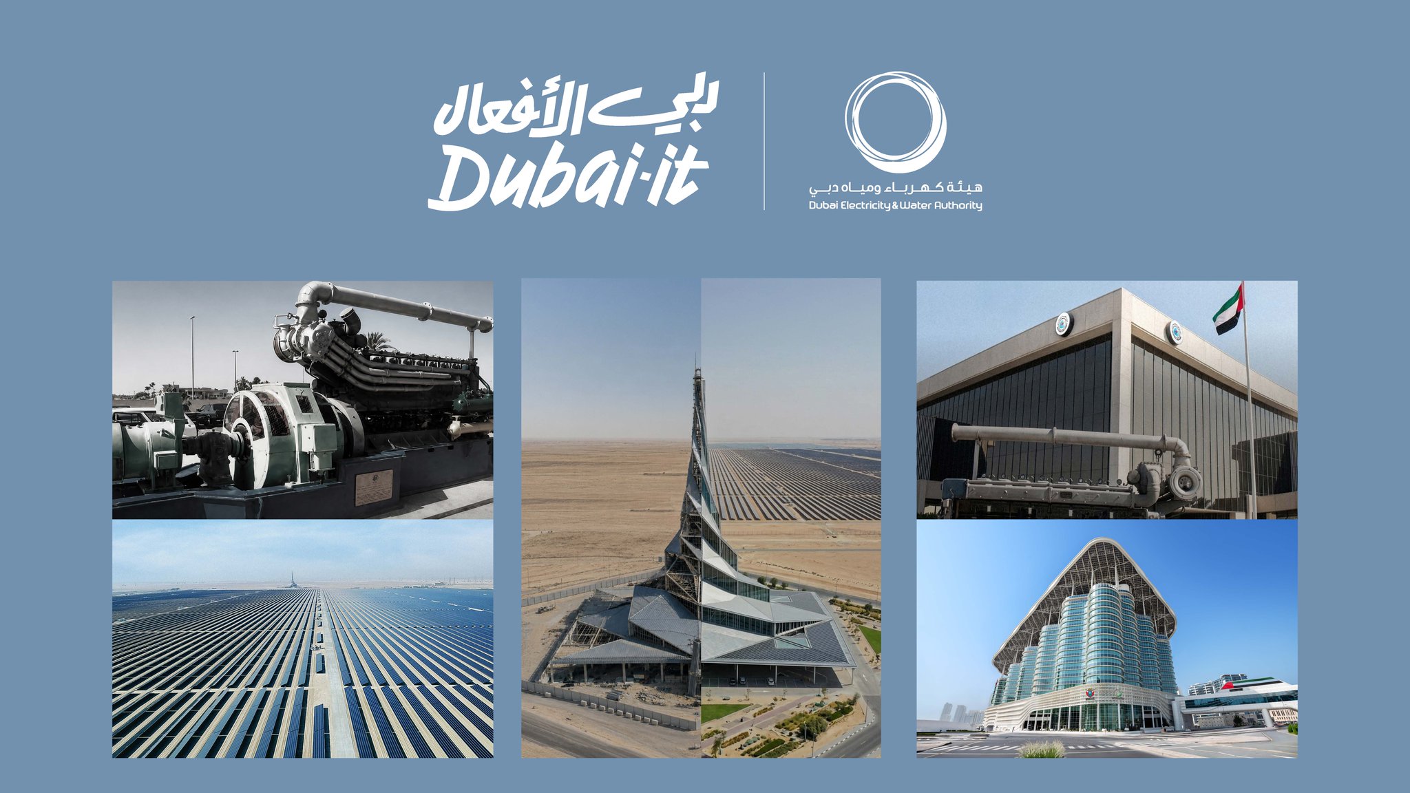 @DEWAOfficial