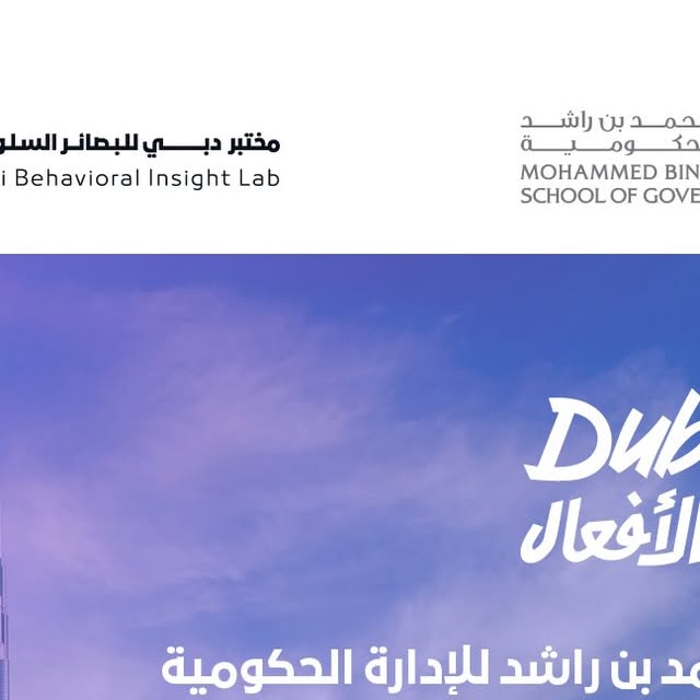 DXBMediaOffice_gov_ae