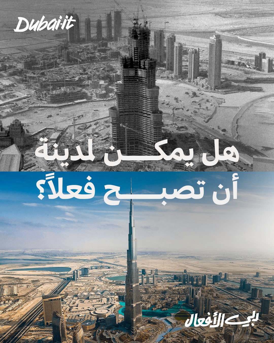 @DubaiFuture