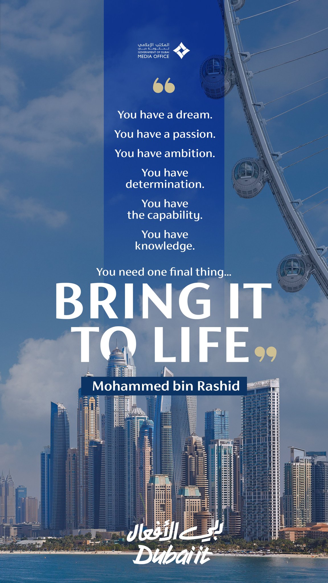@DXBMediaOffice