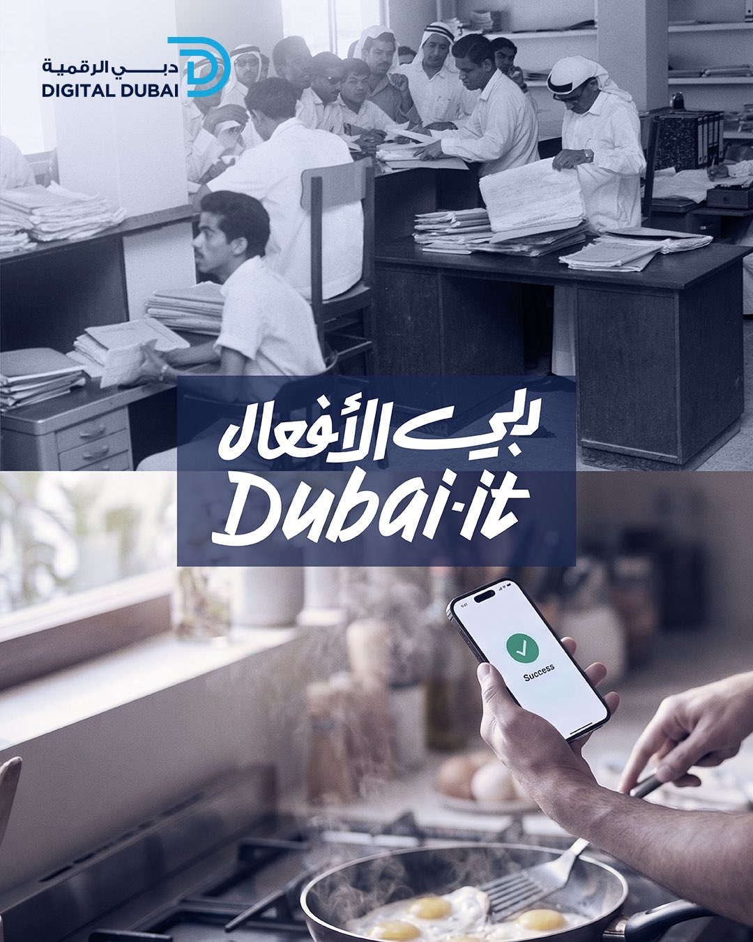 @DigitalDubai