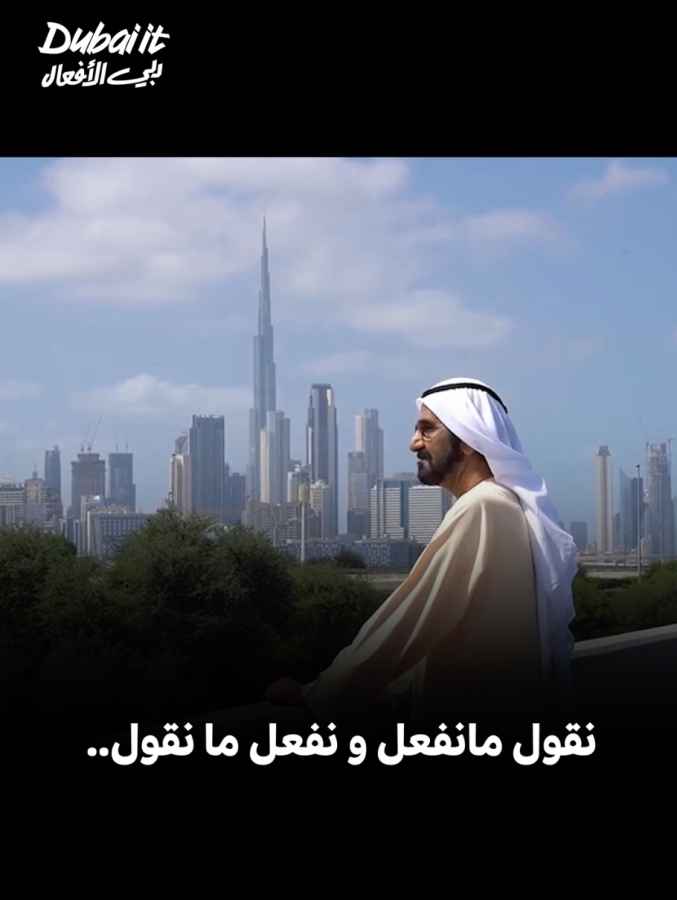 Dubai-It