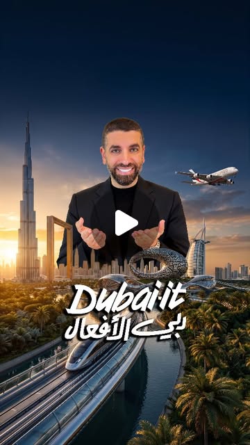 DXBMediaOffice_gov_ae