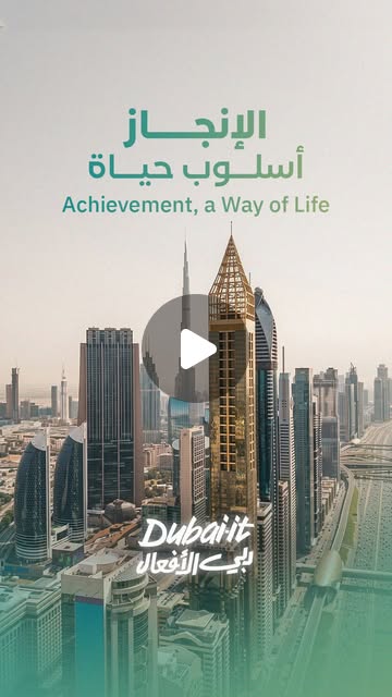 DXBMediaOffice_gov_ae