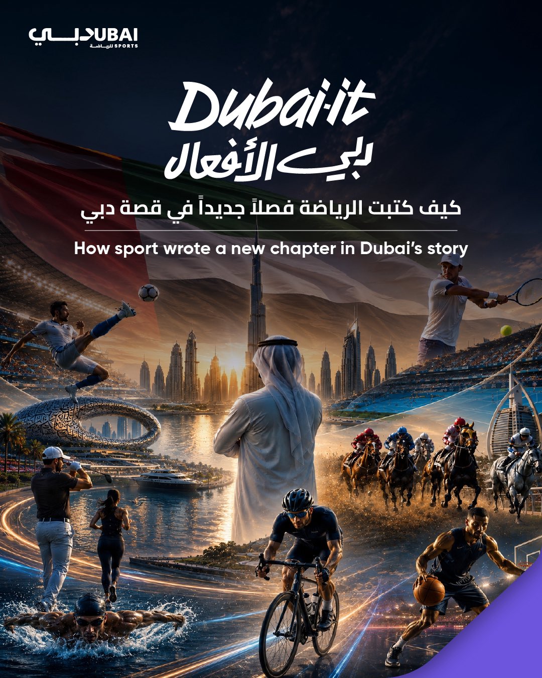 @DubaiSC