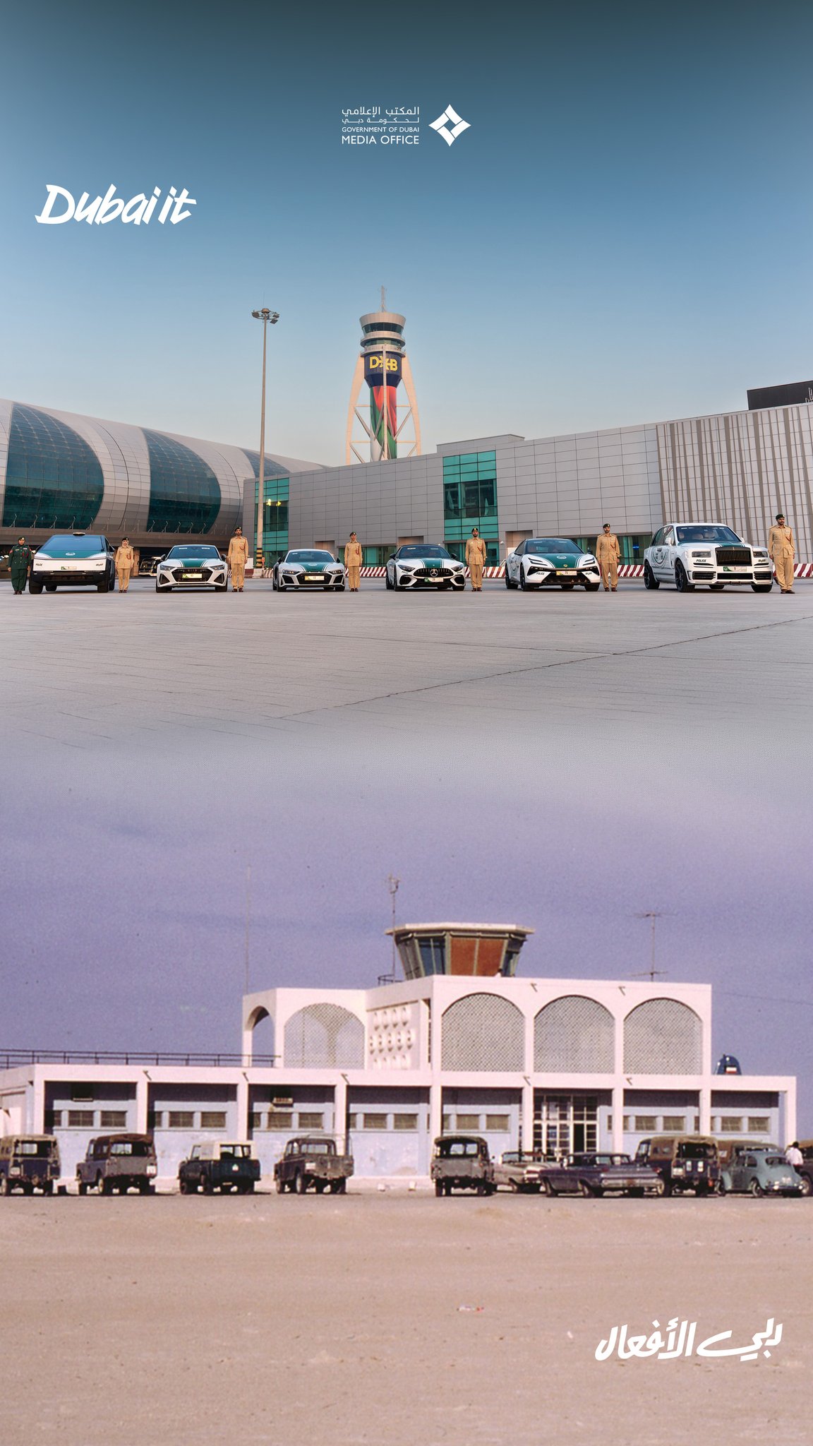 @DubaiAirports