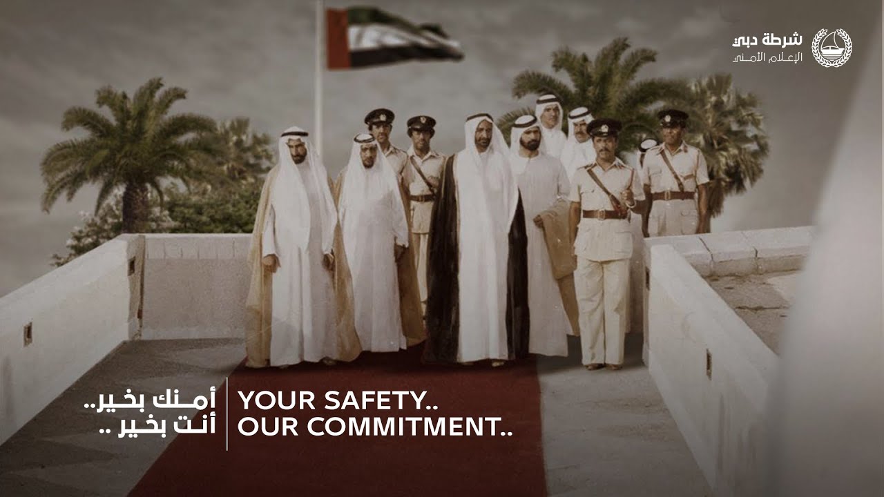 @DubaiPoliceHQ