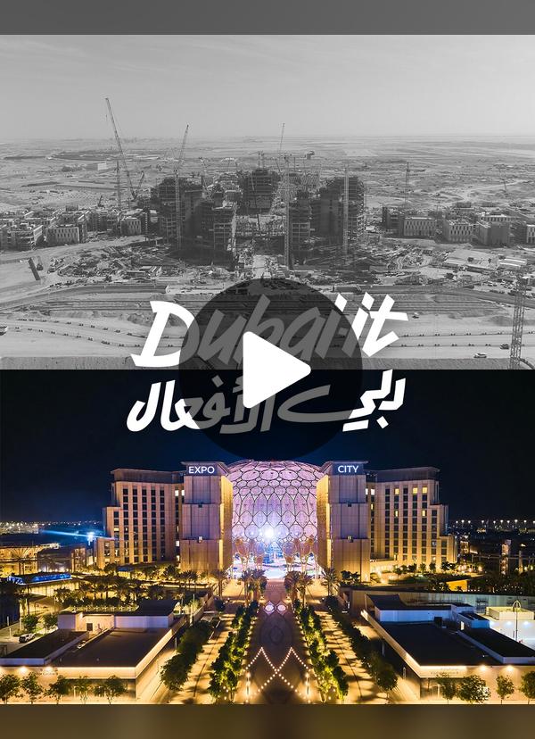 @DXBMediaOffice_gov_ae