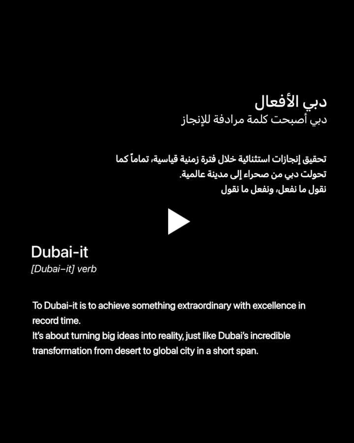 DXBMediaOffice_gov_ae
