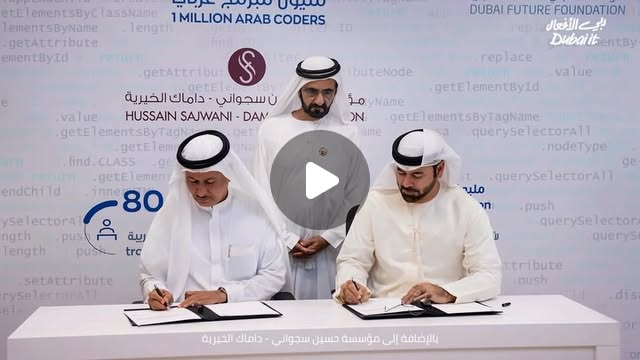 DXBMediaOffice_gov_ae